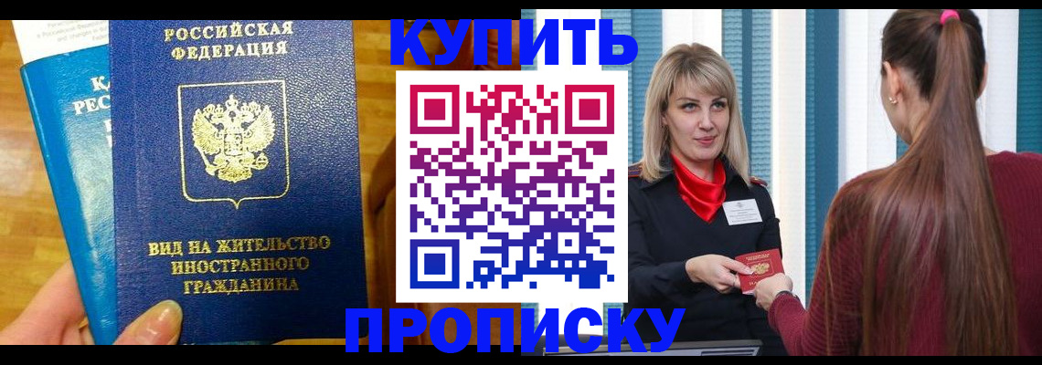 временная регистрация адрес в Узловой