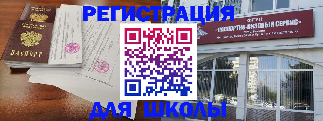 форма 3 в Узловой